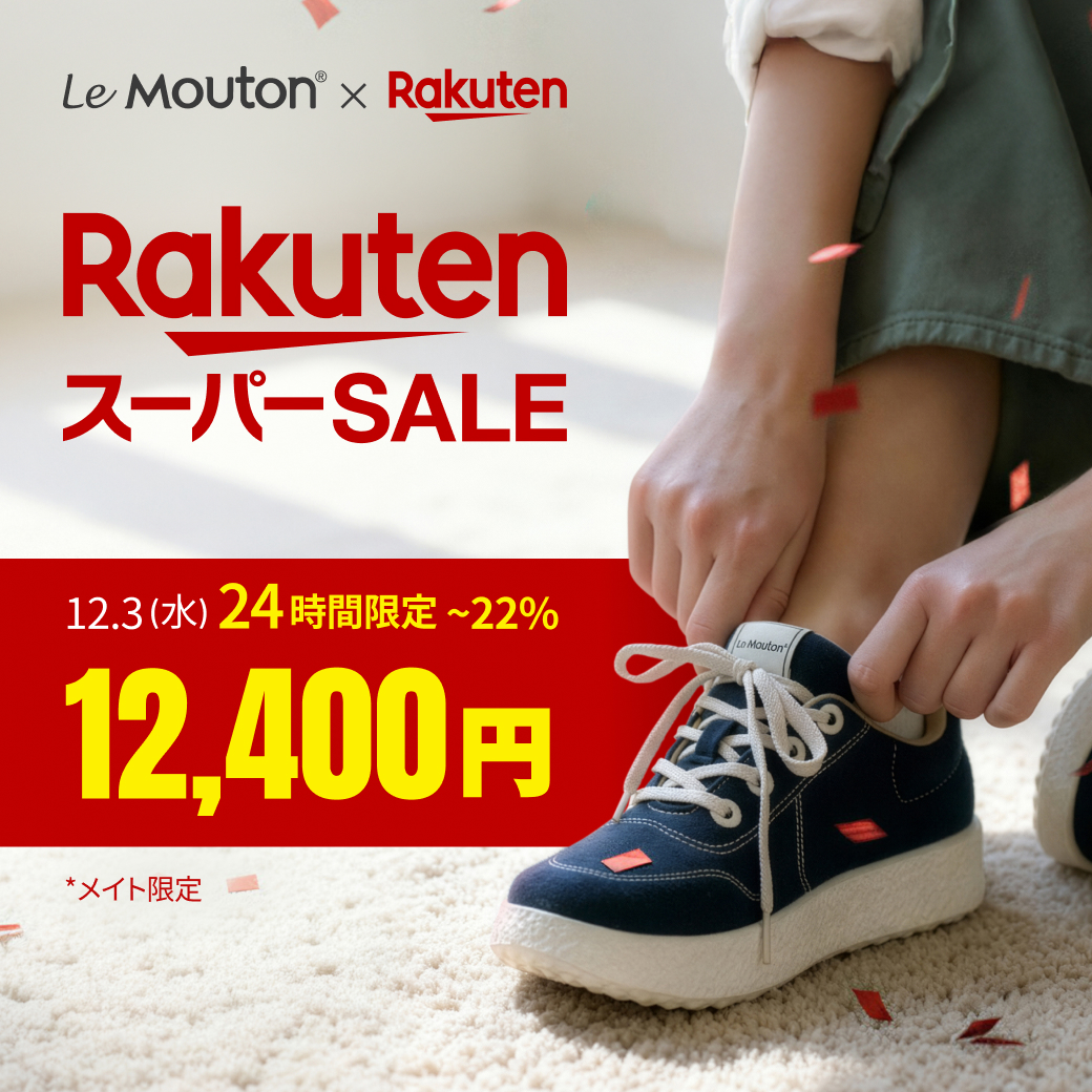 ルムトン (@lemouton_jp) / Posts / X