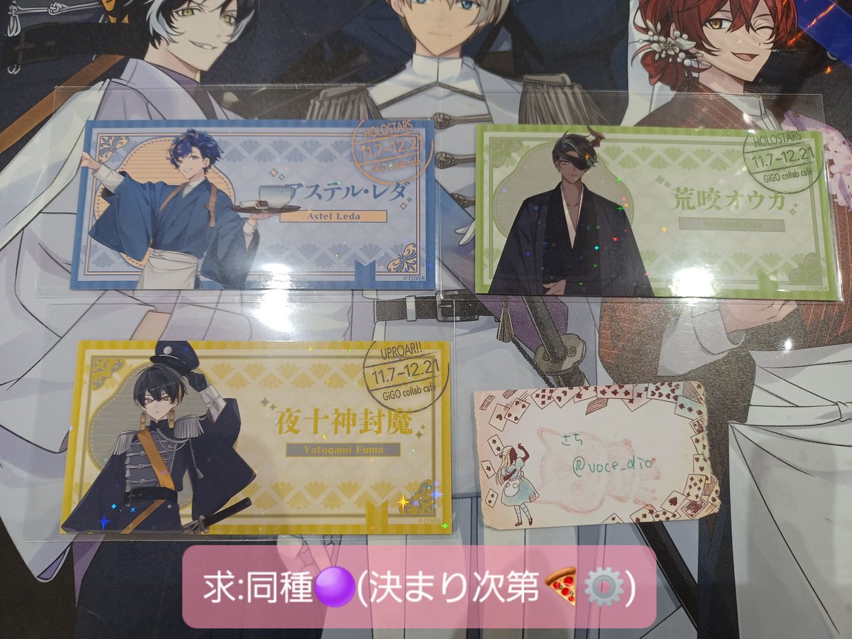 さち tweet media