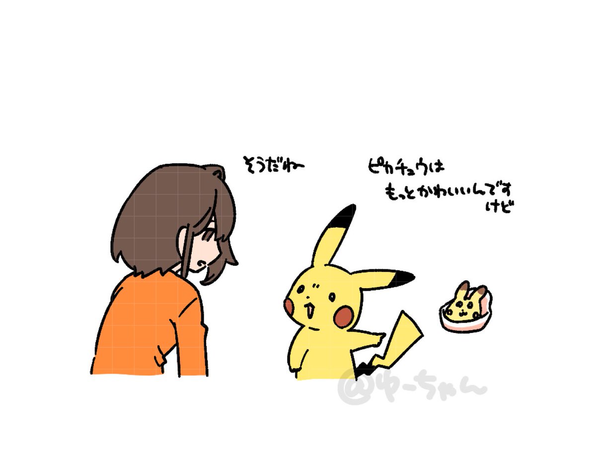 ゆーちゃん (@you10chan19) / Posts / X