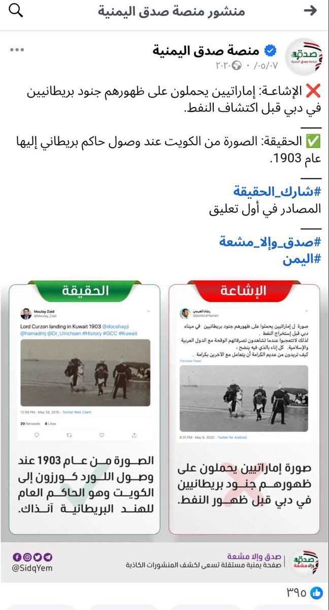 MoneefMonef1's tweet image. ليش تكذب
او دا العادي عند عيال فيفي 🤔