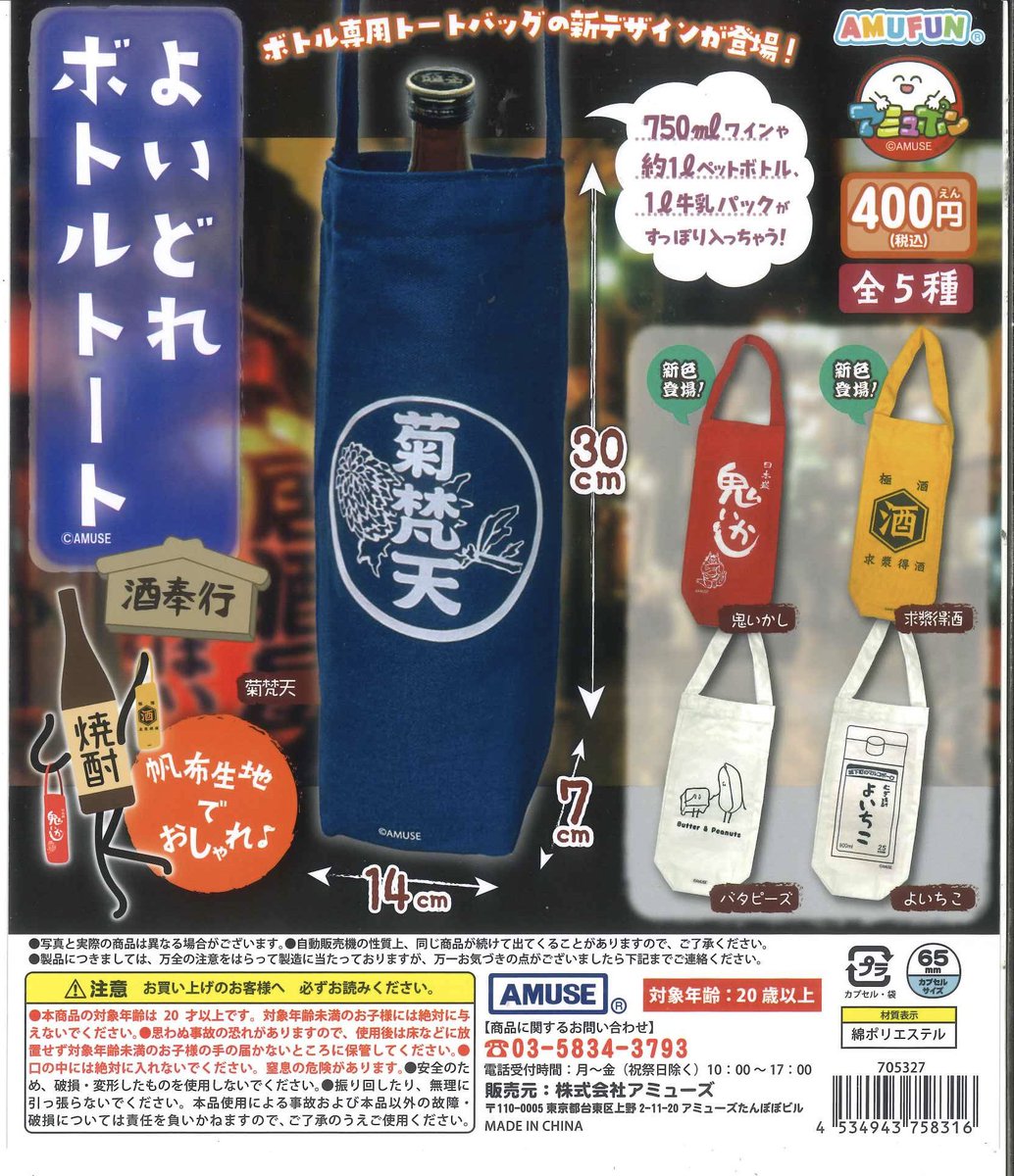 🐻商品入荷案内🤎 完売の際はご了承ください🙇‍♀️ ◎Only Wan PUPPY