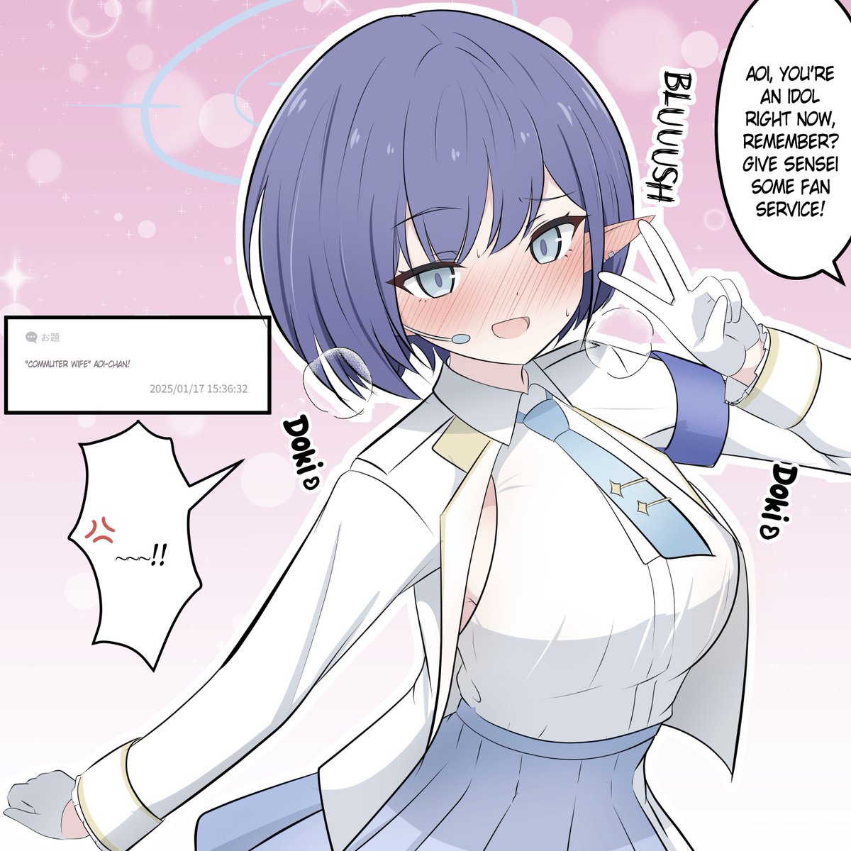 英語版です! [EN] Aoi and Idol It's the commuting wife giving fan