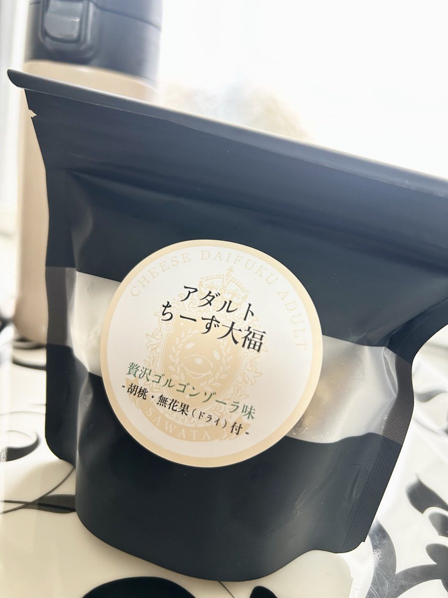 うさぎのピーちゃん (@UsaP4343) / Posts / X