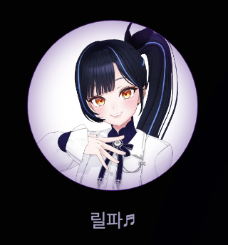 올해의 수상 스트리머 축하해!!

🔗sooplive.co.kr/award/2025/awa…