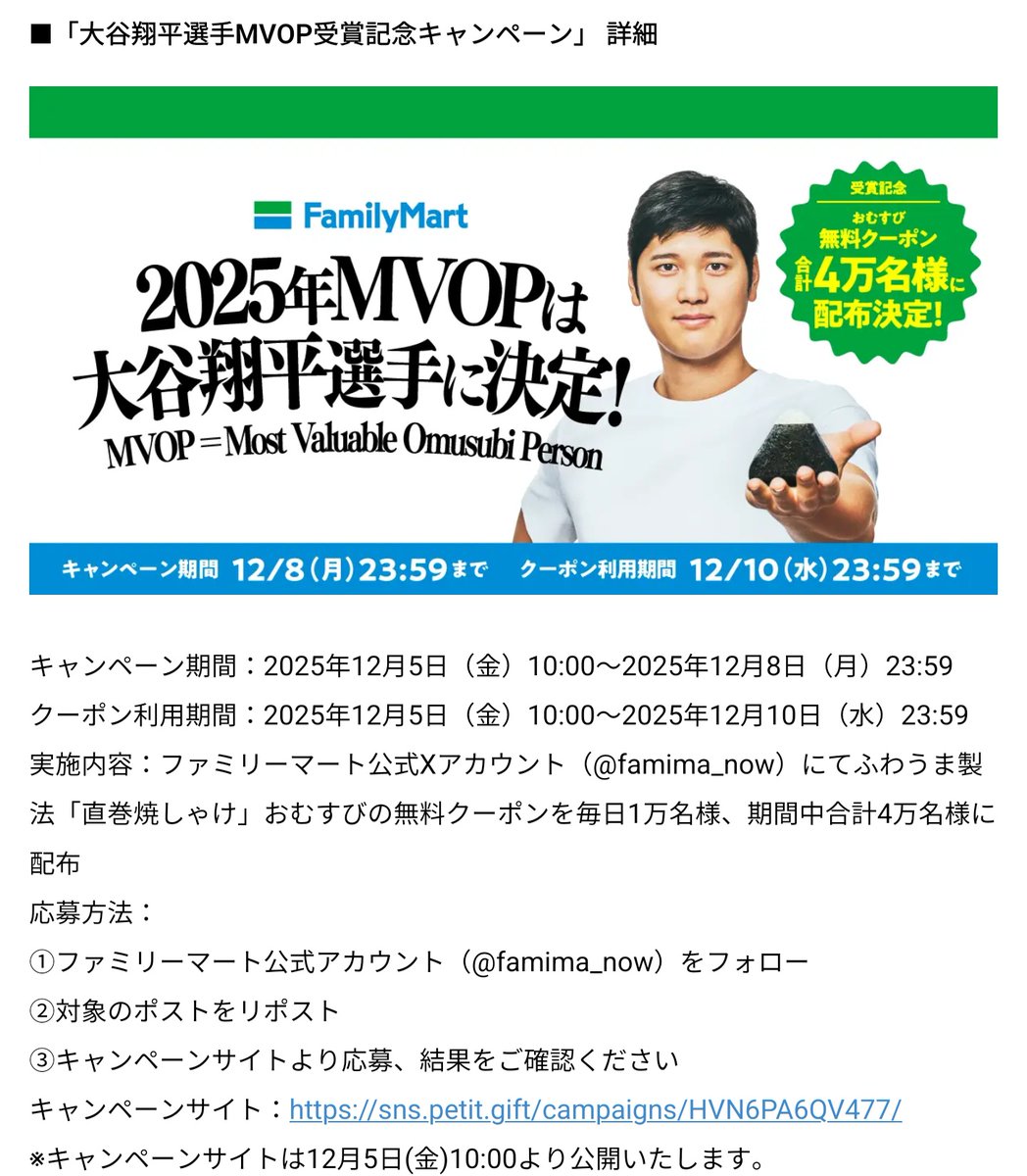 tobibashi (@tobibashi) / Posts / X