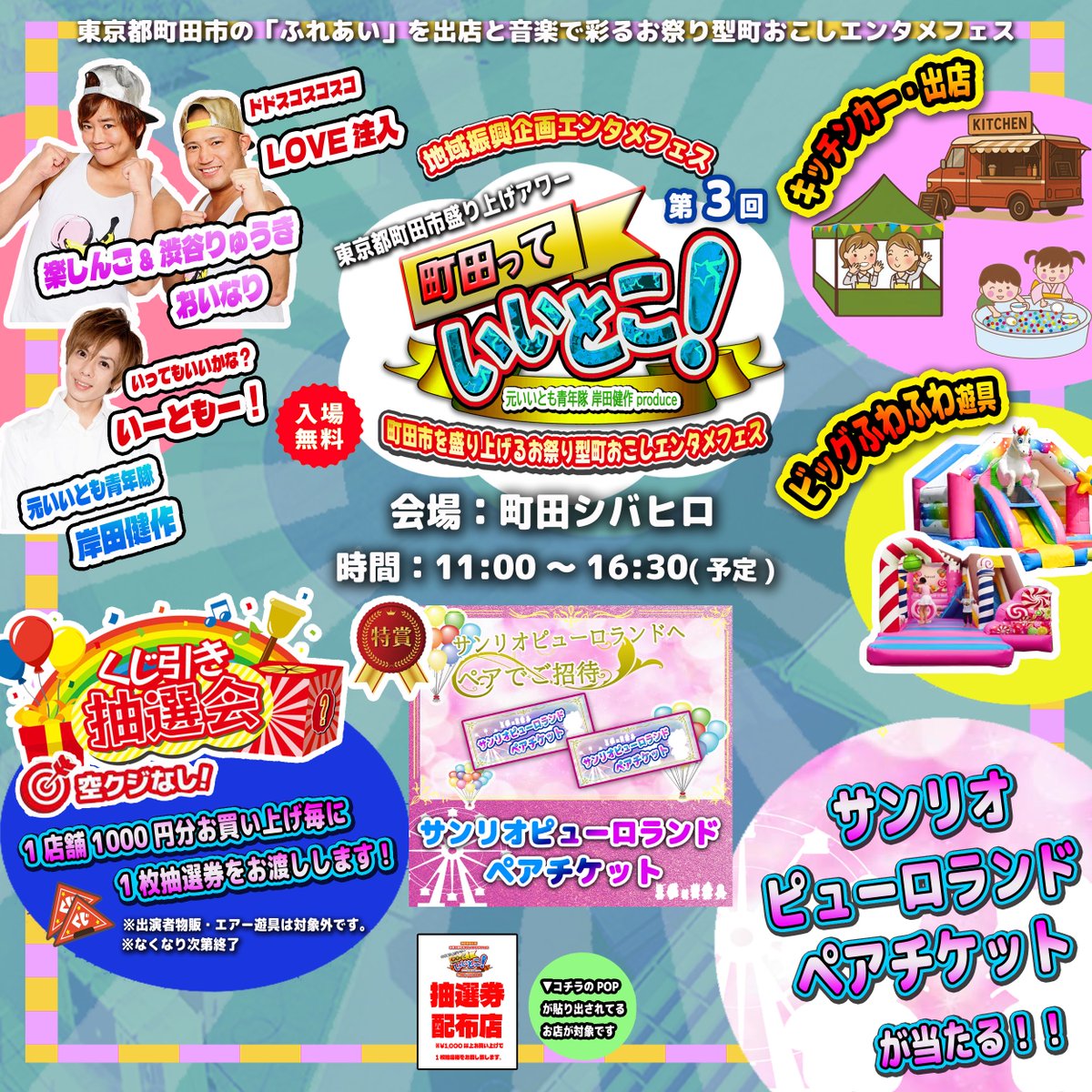 ジパングの岸辺 & 思い届く日 セット ジパングの岸辺 & 思い届く日