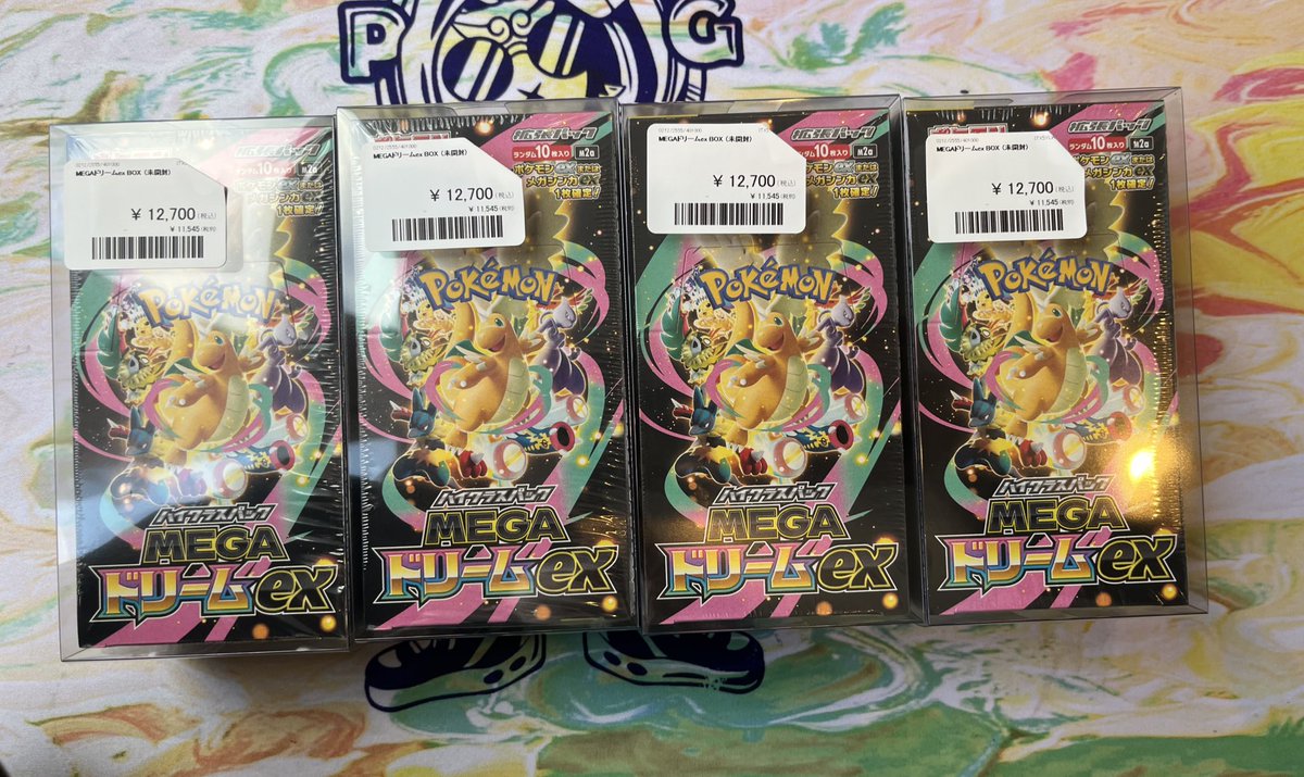 ⭐️入荷情報⭐️ メガドリームEX 4BOX入荷しました✌️ 早い者勝ち