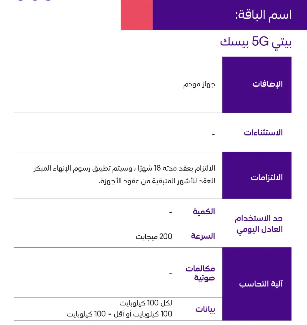 Khalid 🅙 tweet media