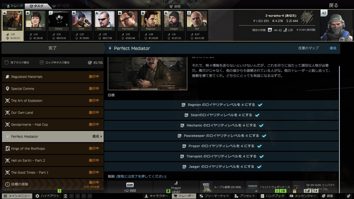 スライム (@Z_suraimu_K) / Posts / X