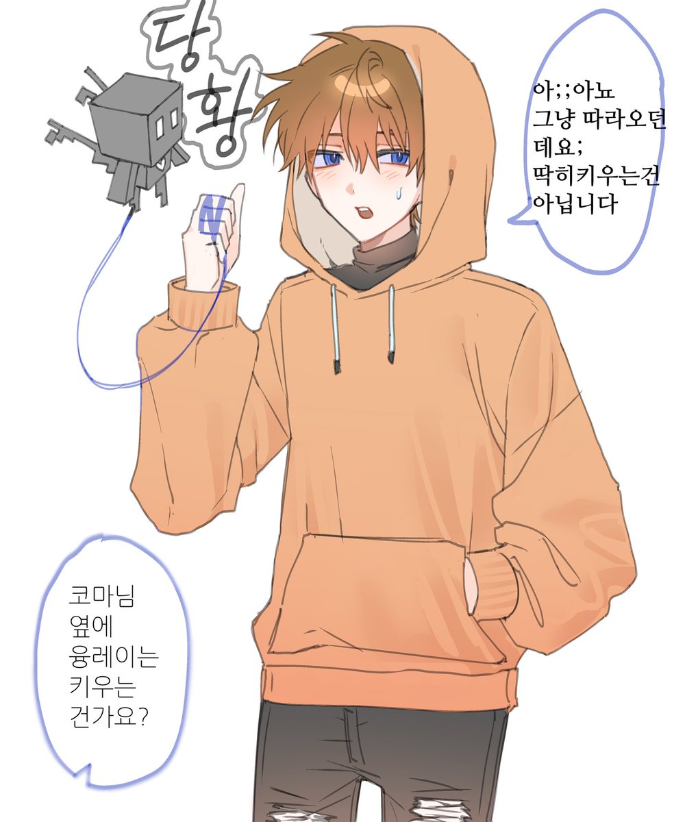 차사 tweet media