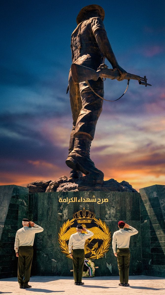 Barqhkj's tweet image. رحم الله شهداء الكرامة، أولئك الذين خاضوا المعركة الأردنية الخالدة وخلّدوا بتضحيتهم معنى العزة والصمود 🇯🇴🫡