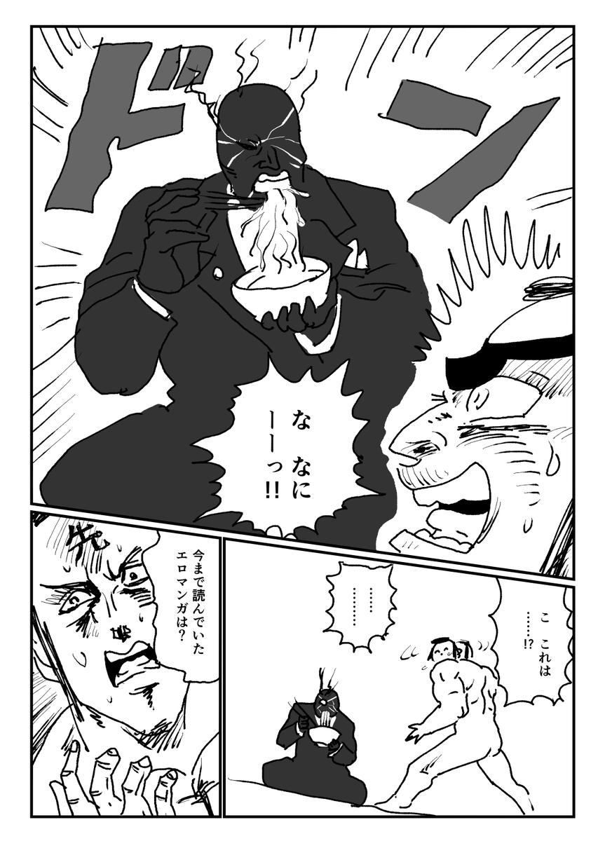 ブルアカ同人の導入2 