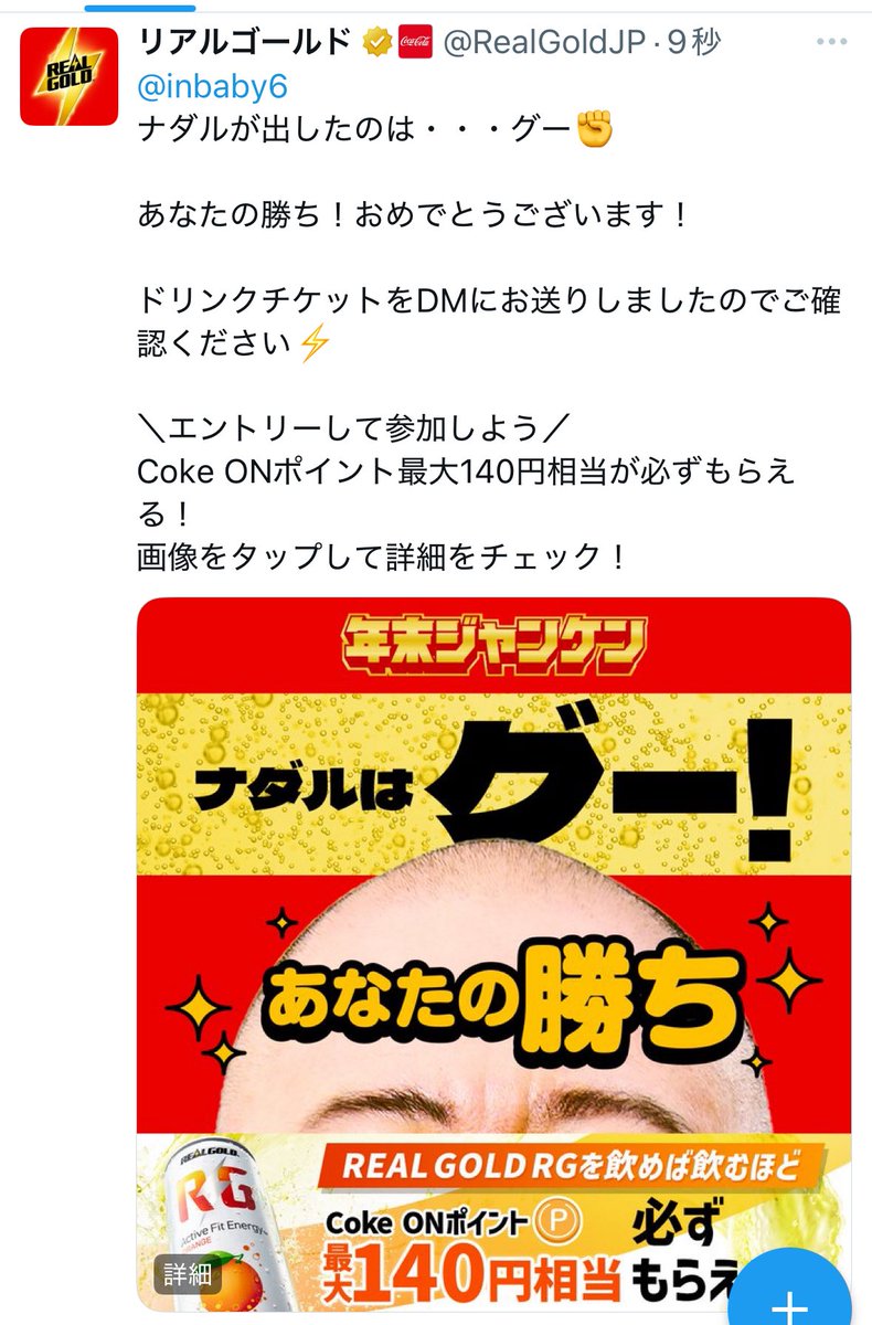 りん 一週間以上たってる場合即購入❌ りん 一週間以上たってる場合即購入❌ らんママ (@inbaby6) / Posts / X