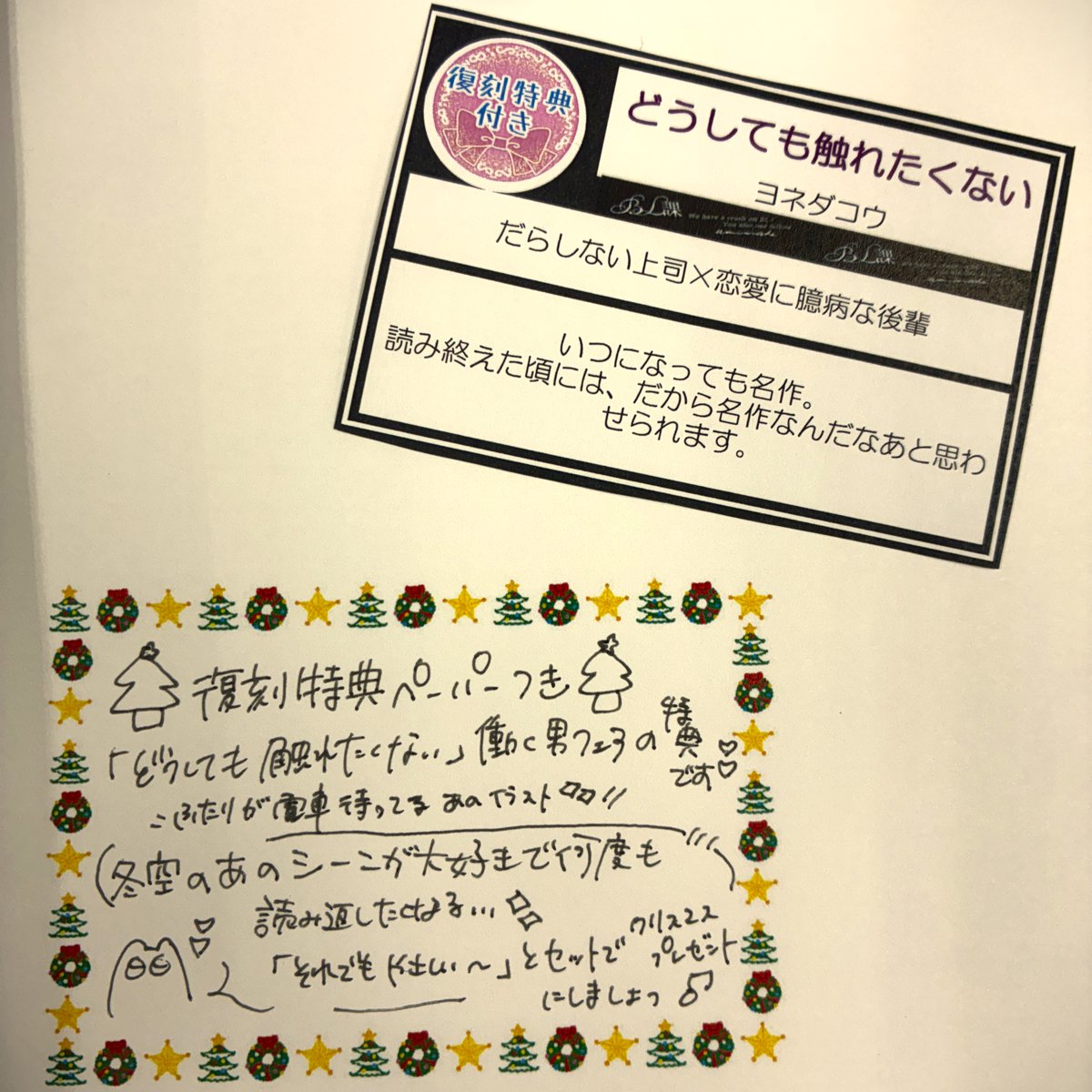 ヨネダコウ (@yoneco_info) / Posts / X