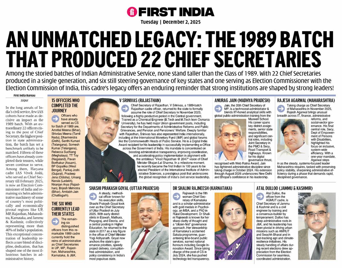 देश की #ब्यूरोकेसी में 1989 बैच का जलवा क़ायम है !! 🕺

#IAS एस पी गोयल मुख्य सचिव उत्तर प्रदेश