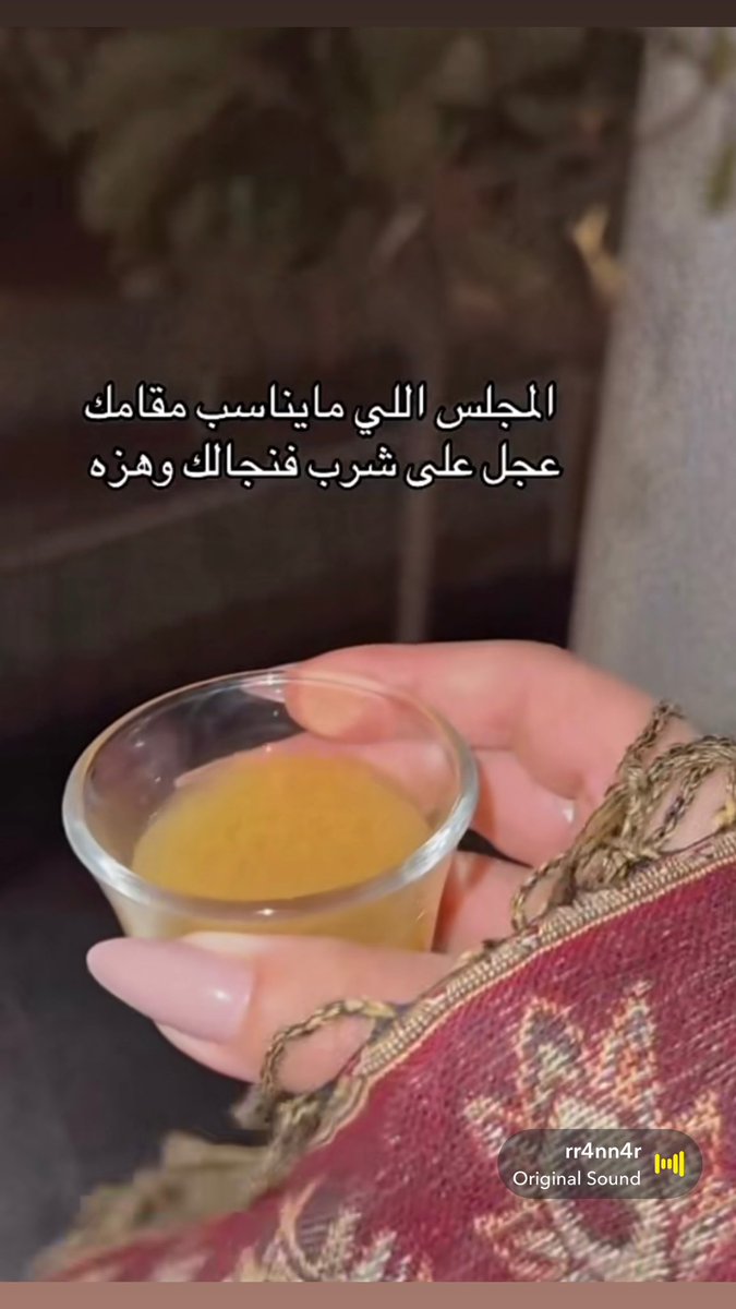سيدة نفسي❤️ (@ok9a_) on Twitter photo 
