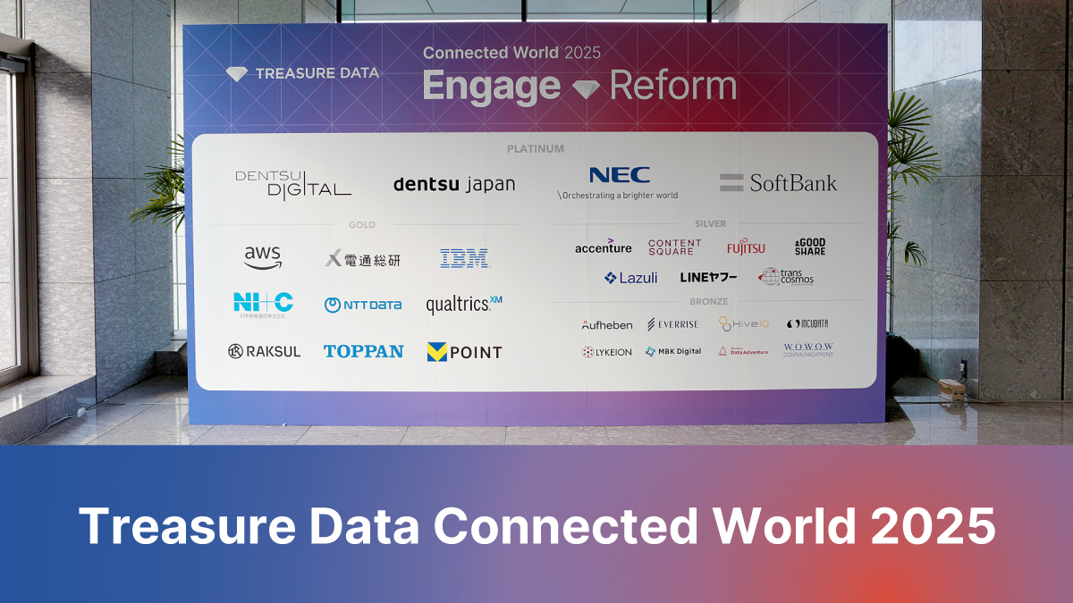 ＼イベントの様子をご紹介！／
Treasure Data Demo Booth、ハンズオン会場、Ask the Speakerコーナーのほか、スポンサーブースもご用意しています✨

各社のソリューションやデモ製品などについて直接お話しいただける貴重な機会です。

ぜひお立ち寄りください！

treasuredata.co.jp/connected-worl…

#TDCW2025