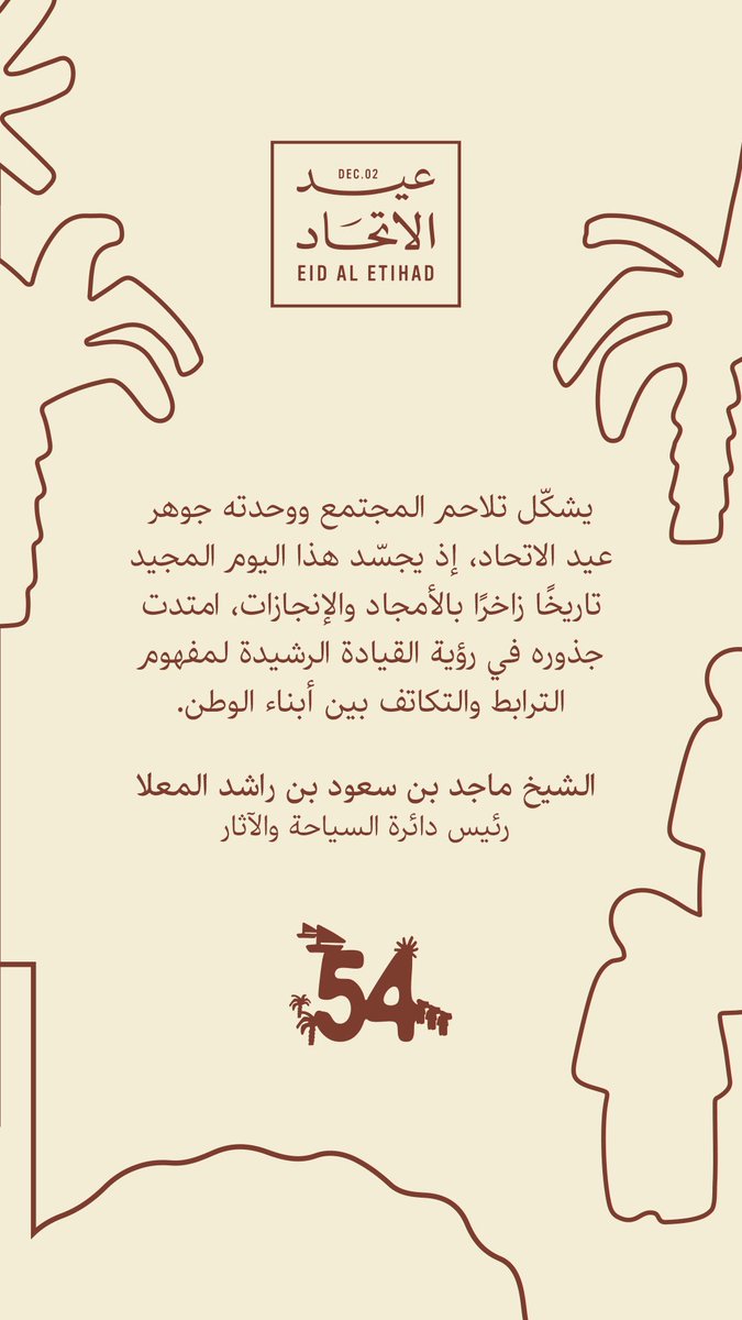 Majid AlMuallla (@majidalmualla90) on Twitter photo 