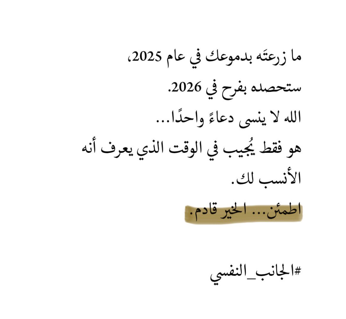 Tahfeez_al4at's tweet photo. ♥️ https://t.co/QJWltXiRG7