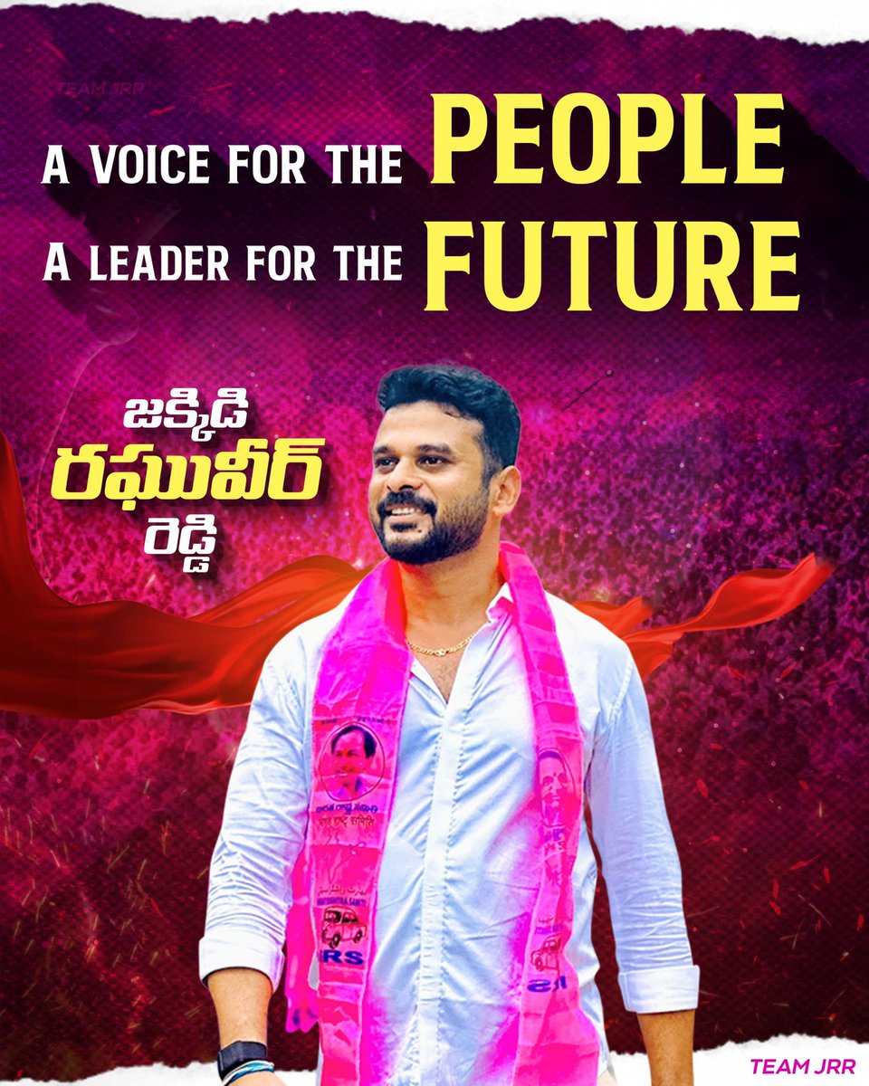 JRRBRS's tweet image. A VOICE FOR THE PEOPLE✊
A LEADER FOR THE FUTURE🙏
JAKKIDIKI RAGHUVEER REDDY🔥

#Adminpost #JakkidiRaghuveerReddy #Mansoorabad #BRSParty #Telangana