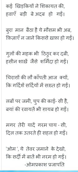 OmPrakash Prajapati (@o_mprajapati) on Twitter photo 