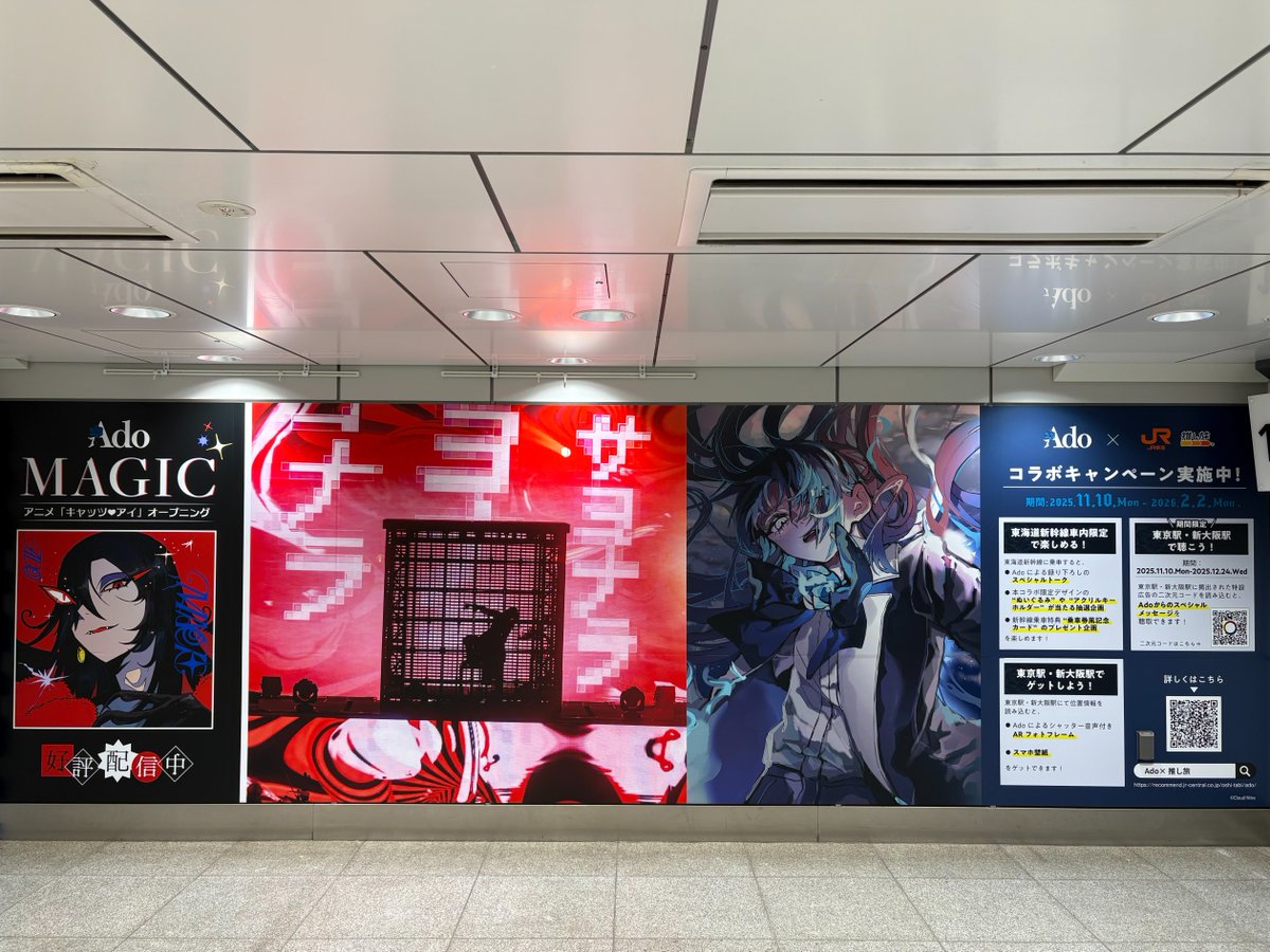 Adoちゃんにどハマり中️💙🩵 (@Adoloveyou1013) / Posts / X