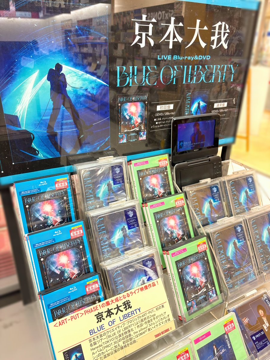 京本大我】 京本大我＜ART-PUT＞PHASE1 の集大成！ LIVEDVD&Blu-ray