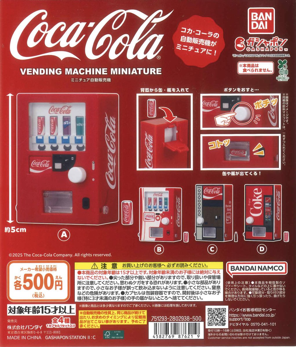 🌼本日の入荷商品🌼 ⚫︎ ライオン株式会社 ミニチュアチャーム2