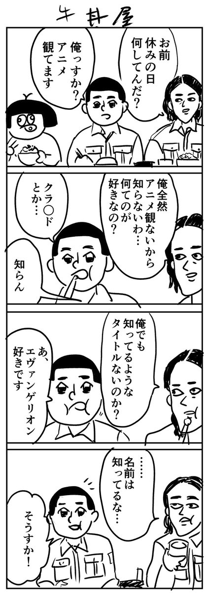 akikookuda6's tweet image. 1/2