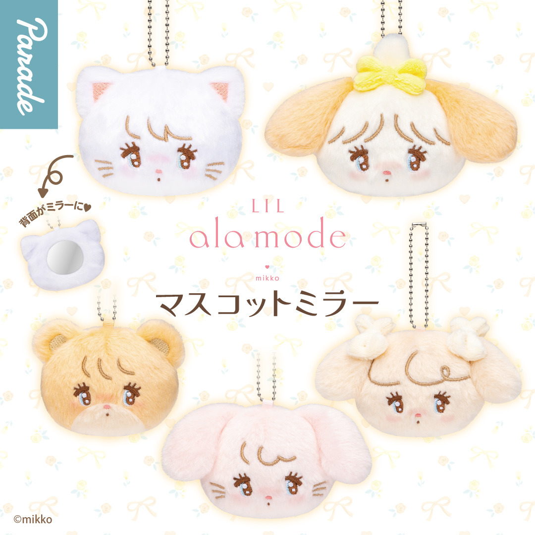 株式会社パレード公式 (@parade_prize) / Posts / X