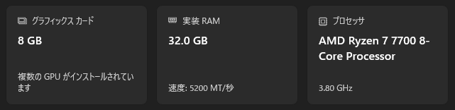 Suki_Music9's tweet image. 生活ヤバいんでデスクトップPC売ります。

【OS】Windows 11 Pro
【CPU】AMD Ryzen 7 7700（8C / 8T）
【GPU】NVIDIA GeForce RTX 4060 8GB
【メモリ】32GB（DDR5）
【ストレージ】SSD 1TB (SATA)
【状態】2025年購入、喫煙環境なし
【価格】要相談 (13 - 15万円を想定してます)
