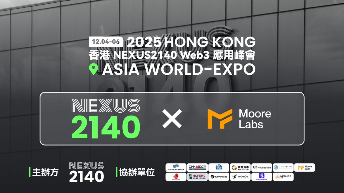 Nexus2140's tweet photo. 🚀 Nexus2140 香港大会 × Moore Labs｜战略合作正式官宣！
Moore Labs，由新加坡 Moore Foundation 发起，致力于简化投资与创业流程，布局数字资产理财、Web3 天使投资、CDN 数据中心与会展服务，为创新项目提供全链路支持。

🤝携手 Nexus2140，共同加速 Web3 创新生态发展！
#Nexus2140 #MooreLabs https://t.co/2nhtcOhAtV