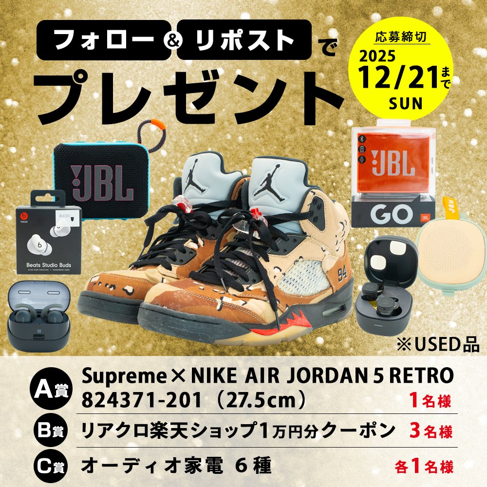 Nob👟 (@Nob521521) / Posts / X