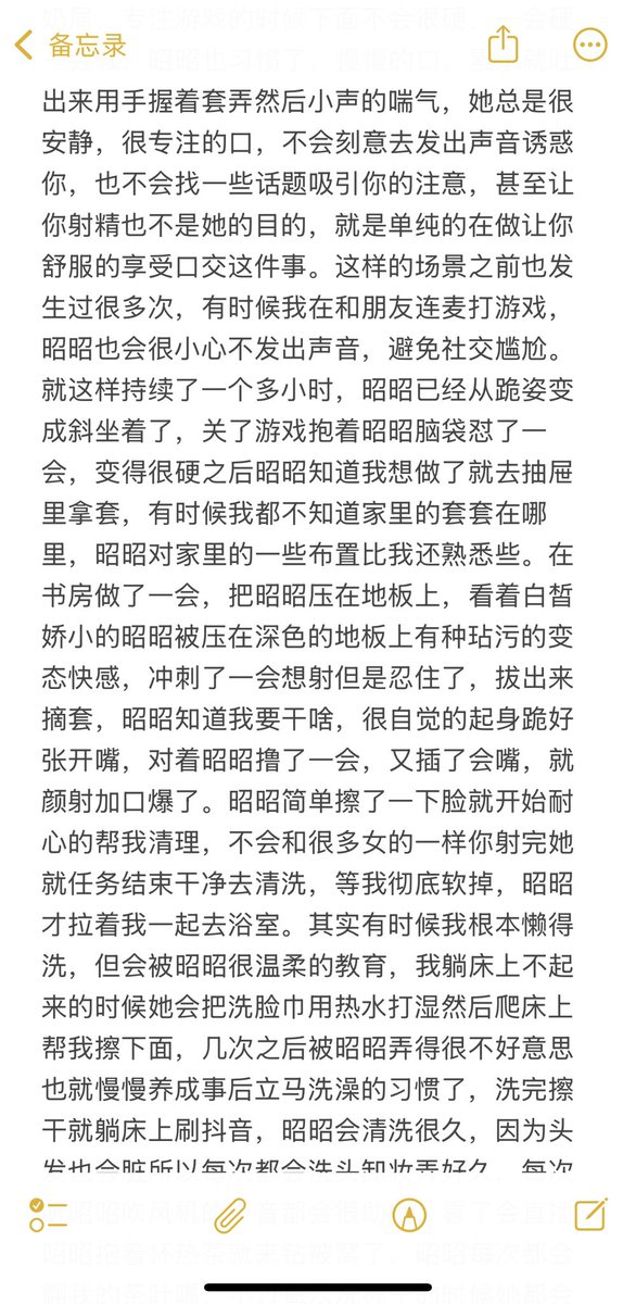 黄推福利内容 - 昭昭(努力挣钱版)的精彩图片 福利姬昭昭(努力挣钱版)分享的黄推图片2 - 网红私拍内容