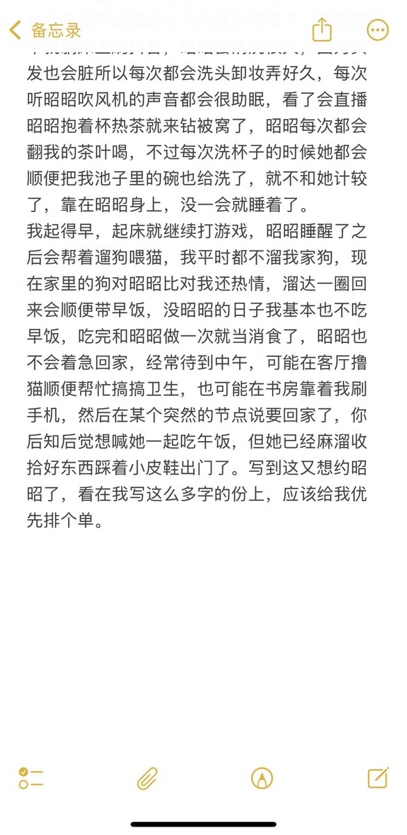 黄推福利内容 - 昭昭(努力挣钱版)的精彩图片 福利姬昭昭(努力挣钱版)分享的黄推图片3 - 网红私拍内容