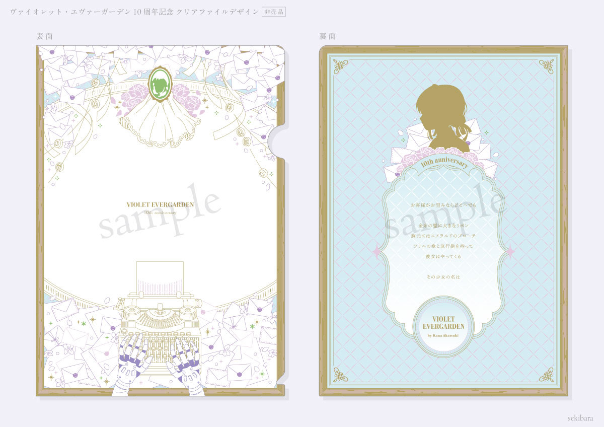 すもも様確認ページ すもも様確認ページ Highlights by すもも (@sumomotter_) / X