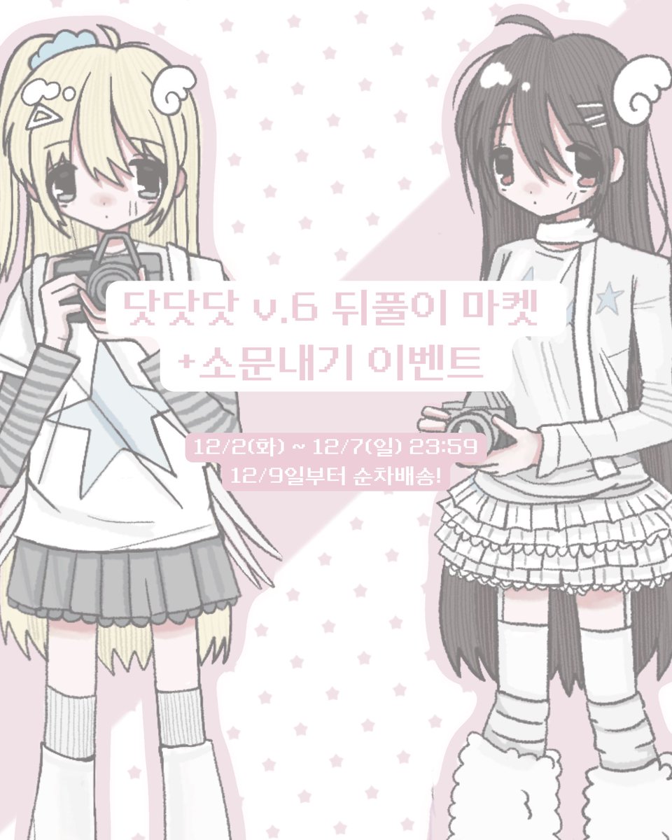 saoko... tweet media