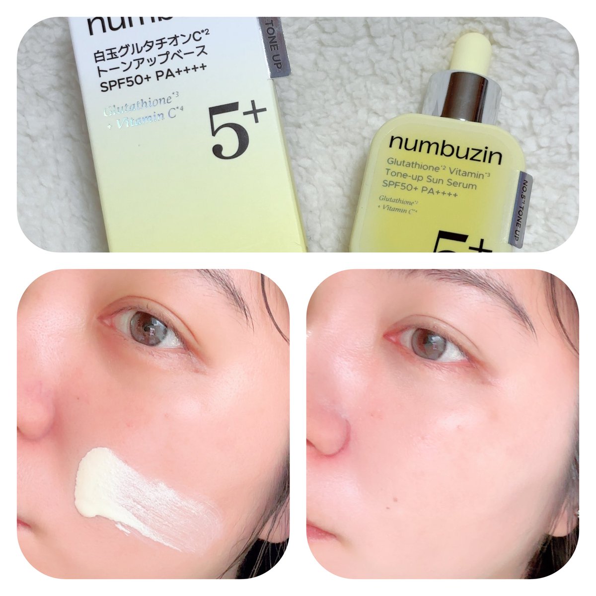 【PR】   提供元【ナンバーズイン】 

𓂃 ✍︎numbuzin
5番白玉グルタチオンCトーンアップベース / 30ml
SPF50+　PA++++

韓国オリーブヤングと日本Qoo10、楽天で一位連勝した👑トーンアップ下地🍋５番美容液の成分をそのまま処方してるんだって👀