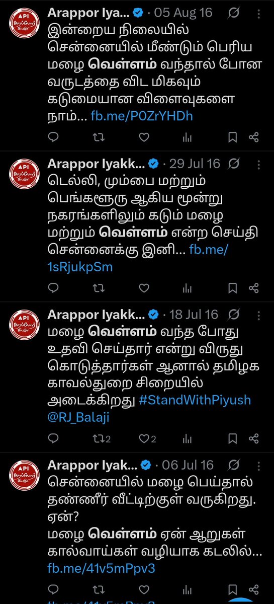 Timepassna's tweet image. 2015 , 2016 ஜெயலலிதா ஆட்சி கால, மழை வெள்ள நேரத்துல இந்த பாப்பார பரதேசி அக்கப்போரு சொறி நாயி எப்படி பம்பீருக்கான் பாருங்க .. 😂😂😂