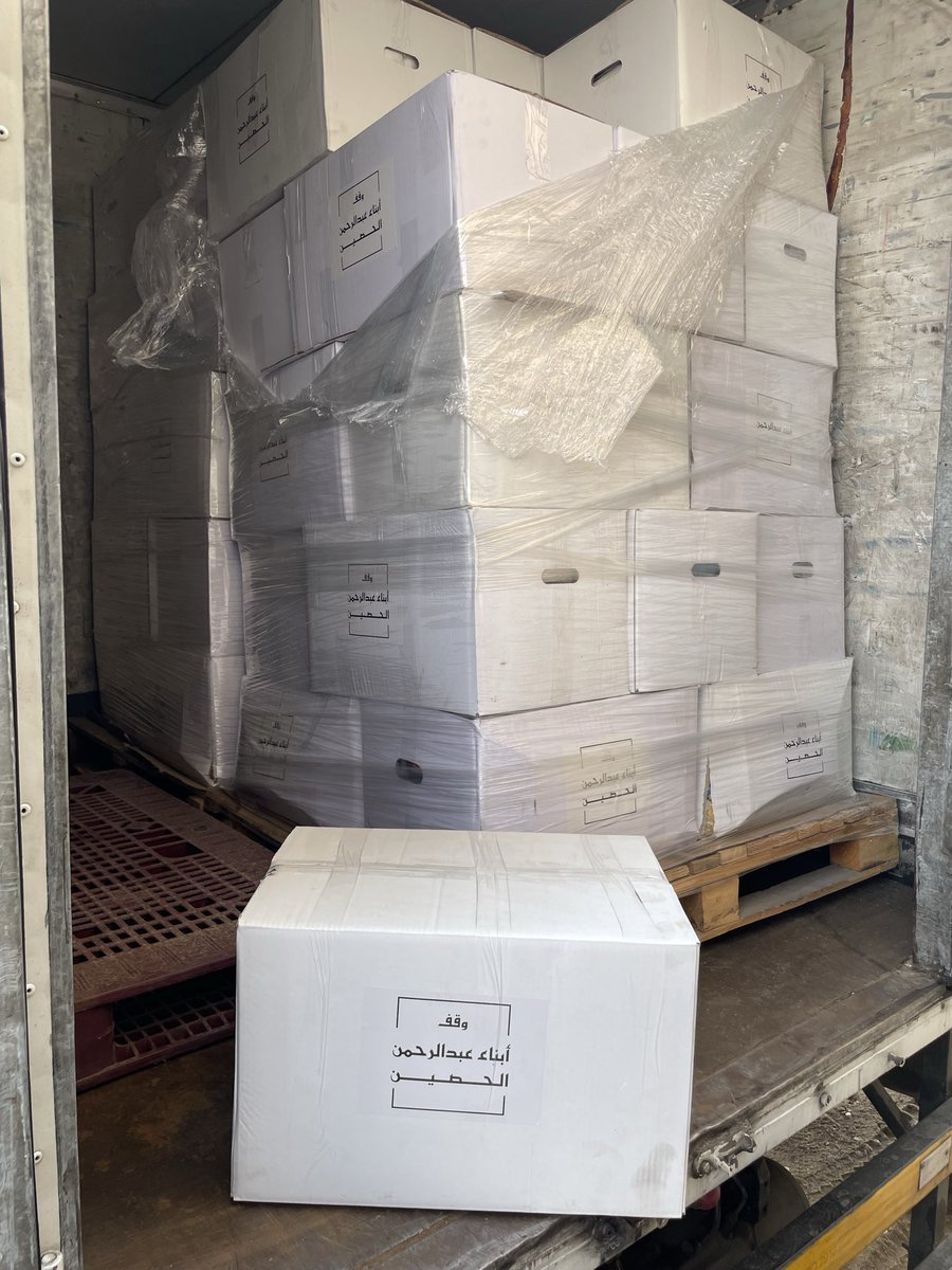 جمعية سند tweet media