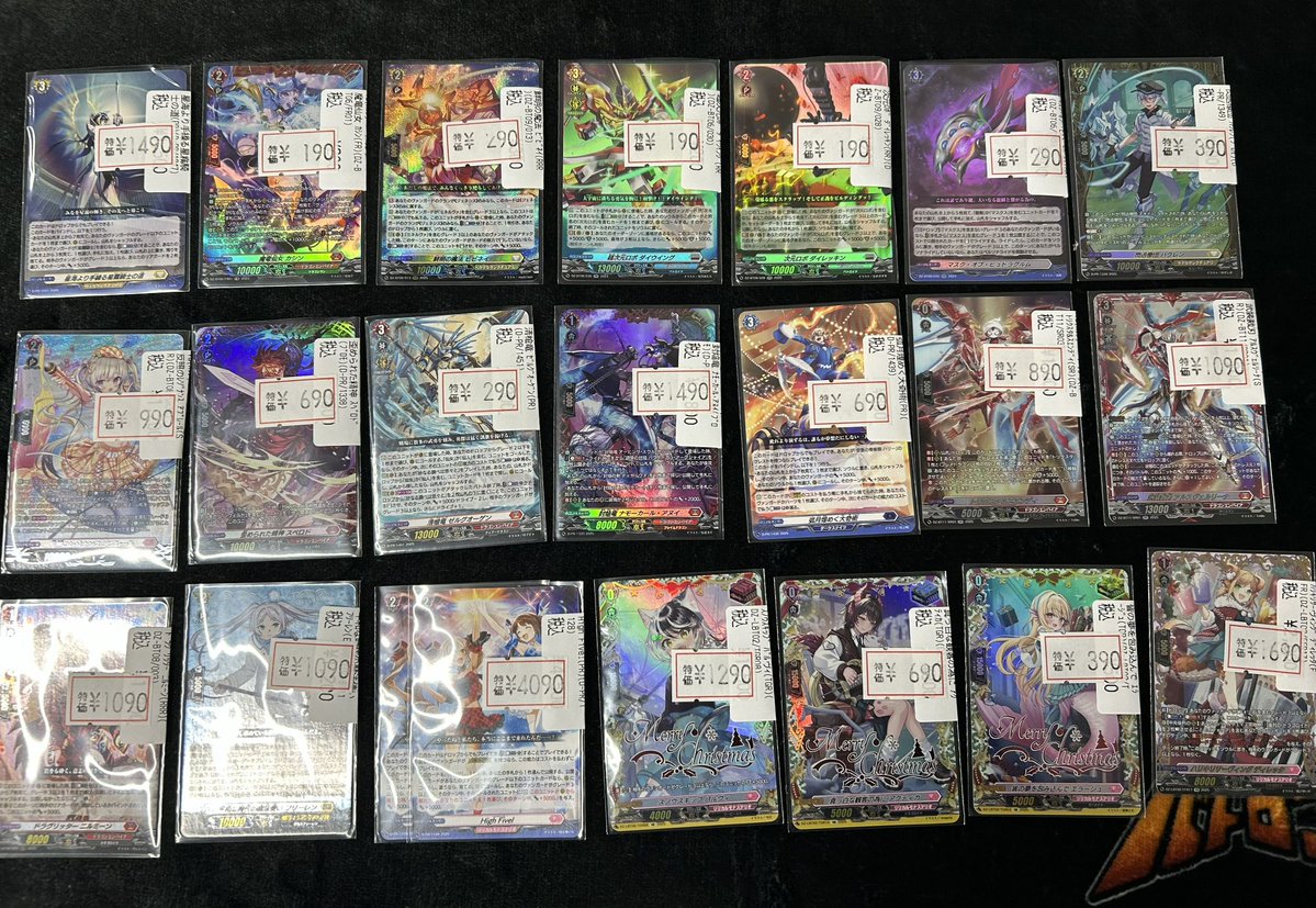 ヴァンガード 特価情報】 人気のカードの特価を作成しました‼ 🔥High