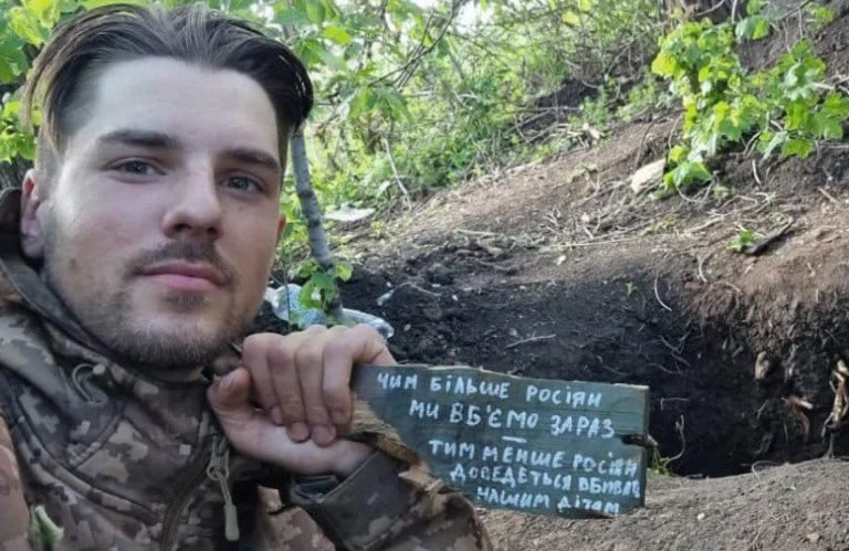 не забуваймо.