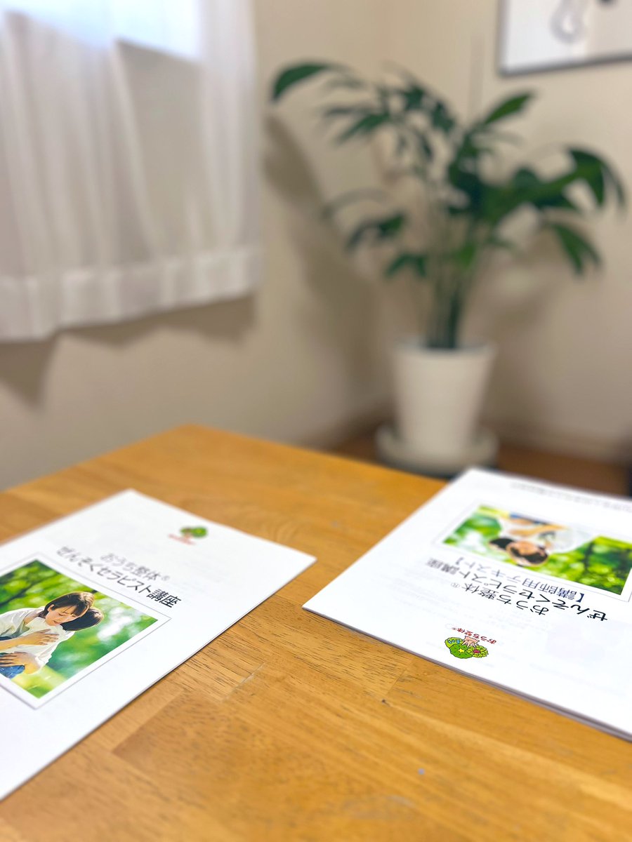 mahmin_'s tweet image. ぜんそくセラピスト講座2回目をお伝えしました。
心学びのパートではこの世界に生を受けた私たちがどのように生きていくべきかを考え、気功ではエネルギーの面からバランスよく過ごす方法を、整体では横隔膜を緩める方法などを学びました。
講座内だけでも心身が緩んでいくのを感じて頂いたようです。