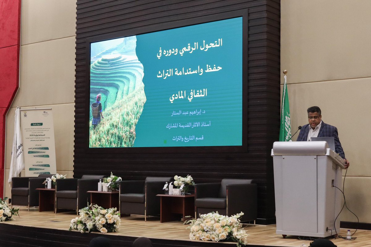 كلية الآداب tweet media