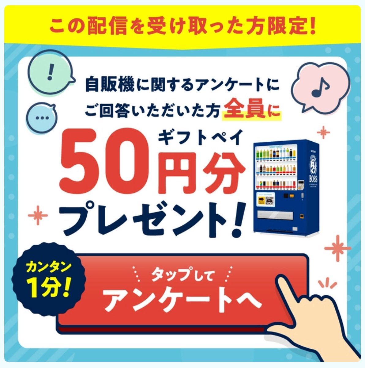 しえな@ポイ活＋お得好き (@shiena_otoku) / Posts / X