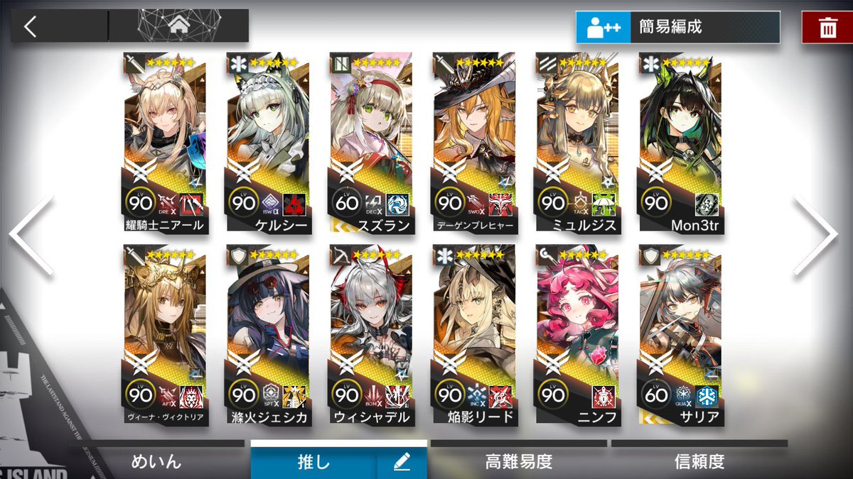 blackrose_alter's tweet photo. アークナイツフェス行く友達が全員やらかして1人になったので急遽一緒に楽しむ友達欲しさにタグツイします‼️

コンテンツはサーミローグが好きでキャラはニアール家、ストーリーはニアーライトが好きです

仲良くしてくれる人探してます><

【https://t.co/U0uhCj6XLh】
 #アークナイツ勢と繋がりたい https://t.co/hLYQJu6diB