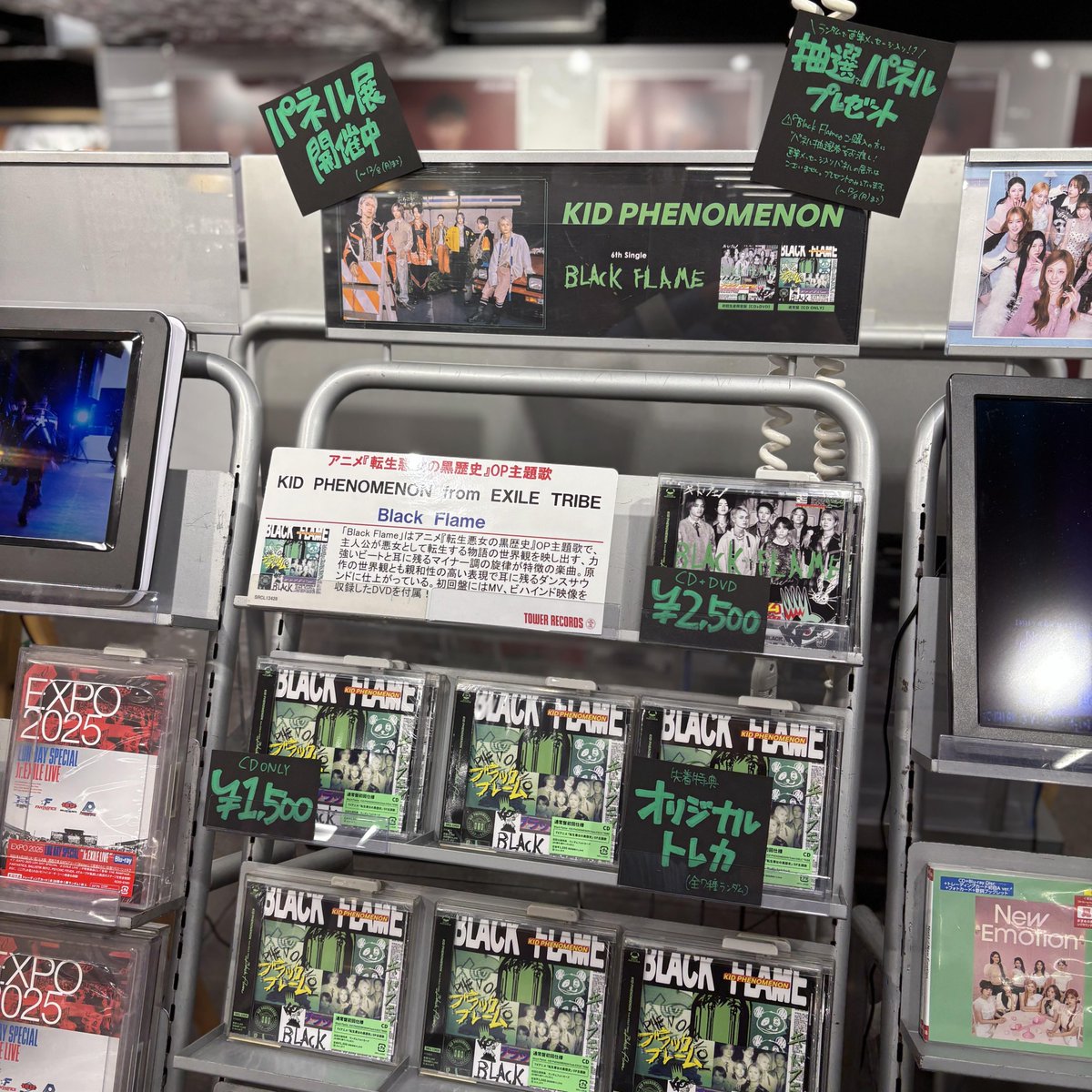 KIDPHENOMENON】 TVアニメ『＃転生悪女の黒歴史』主題歌 6th Singe