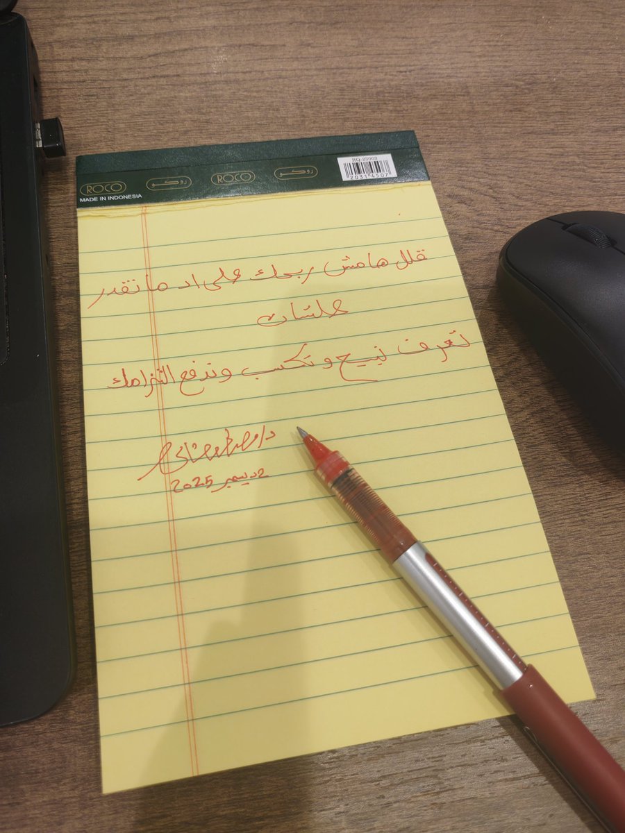 🟢 الي بيلعب علي #السعر كسبان