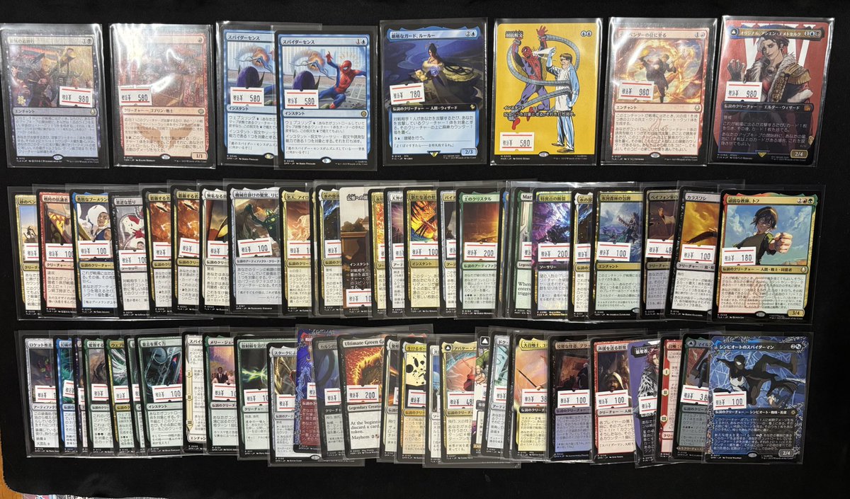 MTG #マジックザギャザリング シングルカード入荷📢 買取ありがとう
