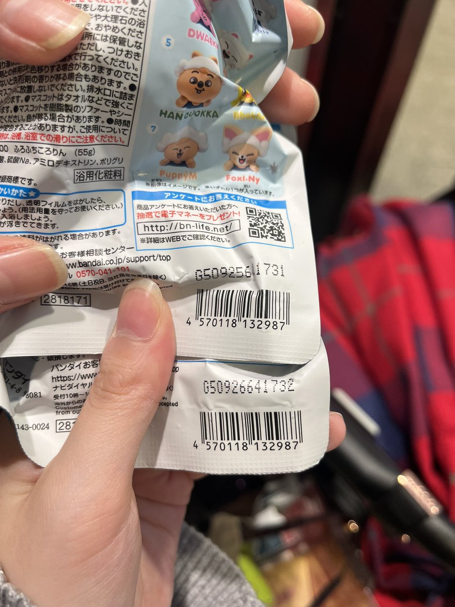 せな ❤︎ tweet media